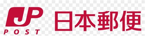 日本郵政 株の魅力を徹底解剖！あなたが知りたいすべて